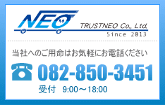 �g���X�g�l�I�ւ̂��₢���킹